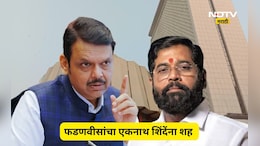 Mahayuti News: एकनाथ शिंदेंना फडणीवासांचा पुन्हा एकदा शह! दबावा पुढे न झुकता जागा वाटपात सरशी