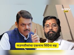 Mahayuti News: एकनाथ शिंदेंना फडणीवासांचा पुन्हा एकदा शह! दबावा पुढे न झुकता जागा वाटपात सरशी