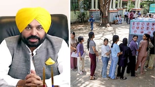 NEET छात्रों के लिए पंजाब सरकार का तोहफा, तीन दिन तक बसों में मुफ्त सफर की सुविधा