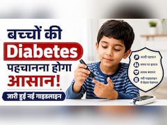बच्चों में बढ़ रही Diabetes पर भारत का बड़ा कदम, पहली बार जारी हुई खास गाइडलाइंस