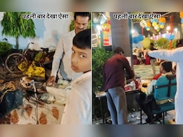 VIDEO: शादियों का नया 'भौकाल', मेहमानों को मिली VIP सर्विस! प्रेस, हेयरकट और जूता पॉलिश तक हर चीज का काउंटर