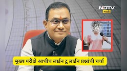 NEET Paper Leak: 'जसेच्या तसे प्रश्नांचा रट्टा मारून घेतला' स्पेशल बॅचमधील विद्यार्थ्यांच्या दाव्याने खळबळ