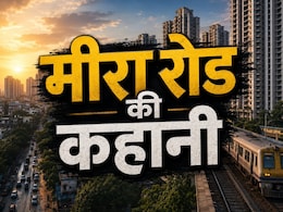 मीरा रोड: मुंबई का वो विवादित इलाका जहां सपने भी बसते हैं, डर भी... और हर गली की है अपनी एक कहानी