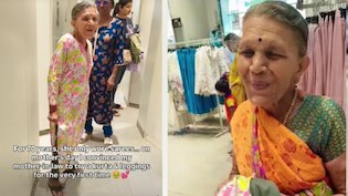 बहू का प्यार भरा तोहफा, 70 साल बाद बदला सास का लुक, लोगों के दिल को छू रहा वीडियो
