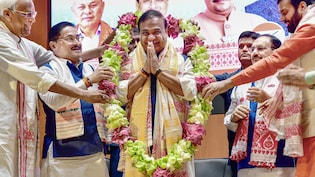 Assam CM Oath Ceremony LIVE:  गुवाहाटी में बीजेपी और NDA नेताओं का जमावड़ा, थोड़ी देर में हिमंता का शपथ ग्रहण