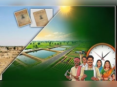 1 जुलाई से बंद हो जाएगी मनरेगा योजना? अब 'जी राम जी' कानून के तहत मिलेगा ग्रामीण रोजगार