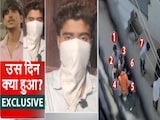 गाजियाबाद में कुर्बानी दिखाने के नाम पर कत्ल, सुनिए चश्मदीद की जुबानी मर्डर की कहानी, VIDEO गाजियाबाद में कुर्बानी दिखाने के नाम पर कत्ल, सुनिए चश्मदीद की जुबानी मर्डर की कहानी, VIDEO