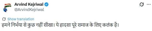 Latest and Breaking News on NDTV