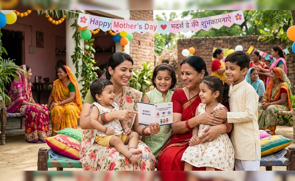 Mother's Day 2026: हर मां को पता होनी चाहिए बच्चे से जुड़ी ये सरकारी योजनाएं, मिलती है आर्थिक मदद, देख लें ये लिस्ट