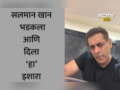Salman Khan: 'माझ्या नुकसानीतून कमवायचे असेल तर...' हॉस्पिटलबाहेर नेमके काय घडलं? सलमान खानने दिला कडक इशारा