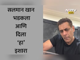 Salman Khan: 'माझ्या नुकसानीतून कमवायचे असेल तर...' हॉस्पिटलबाहेर नेमके काय घडलं? सलमान खानने दिला कडक इशारा