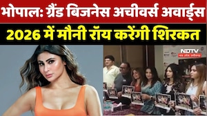 Bhopal में होगा Grand Business Achievers Awards 2026, Mouni Roy करेंगी शिरकत