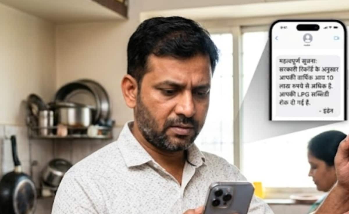 LPG सिलेंडर पर सब्सिडी नहीं मिलेगी! इंडेन ने ऐसे परिवारों को मोबाइल पर भेजा नोटिस, क्‍या आपको भी मिला है?