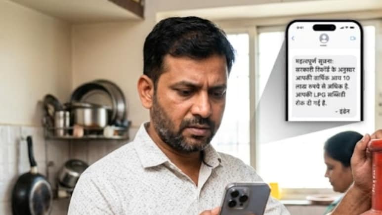 LPG सिलेंडर पर सब्सिडी नहीं मिलेगी! इंडेन ने ऐसे परिवारों को मोबाइल पर भेजा नोटिस, क्&zwj;या आपको भी मिला है?