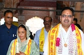 शादी की सालगिरह पर भक्ति में लीन हुए CM भजनलाल शर्मा, पत्नी संग की विशेष पूजा, देखें PHOTOS