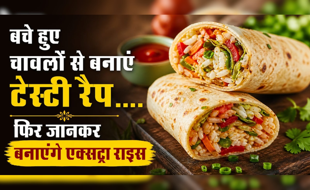 एक बार खा लिया बचे हुए चावलों से बना ये टेस्टी रैप, तो जानबूझकर बनाएंगे एक्सट्रा राइस, नोट करें रेसिपी