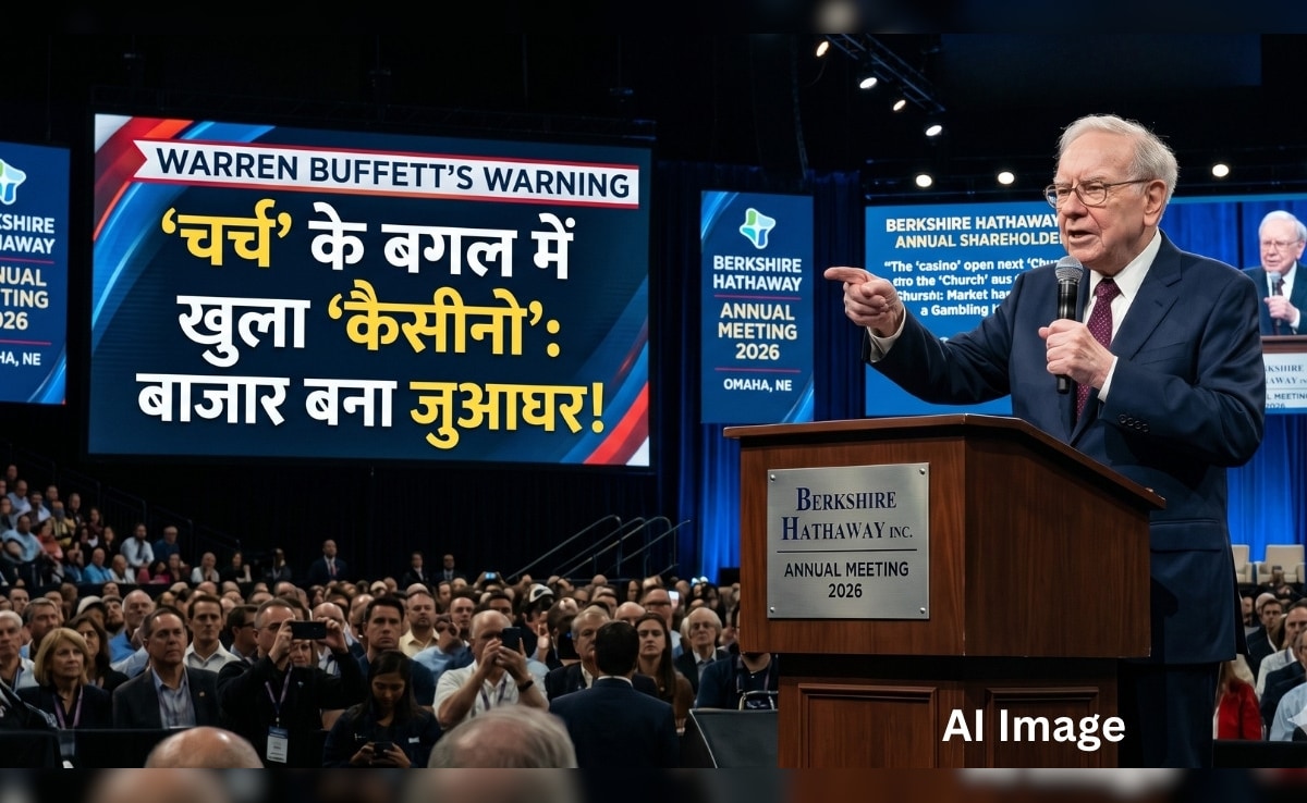 'शेयर मार्केट, जैसे चर्च के बगल में कैसीनो... जुआरी मोड में लोग', वॉर के बीच वॉरेन बफे ने ऐसा क्‍यों कहा?