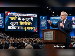 'शेयर मार्केट, जैसे चर्च के बगल में कैसीनो... जुआरी मोड में लोग', वॉर के बीच वॉरेन बफे ने ऐसा क्&zwj;यों कहा?