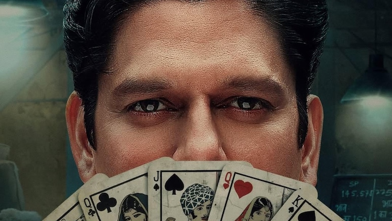 8 एपिसोड वाली प्राइम वीडियो को वो वेब सीरीज जिसे IMDb पर मिली 7.2 रेटिंग, रिलीज के 20 दिन बाद ही दूसरे सीजन का ऐलान