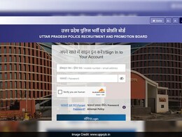 यूपी पुलिस कांस्टेबल भर्ती में 76 हजार से ज्यादा अभ्यर्थी पास, इतनी गई कट-ऑफ