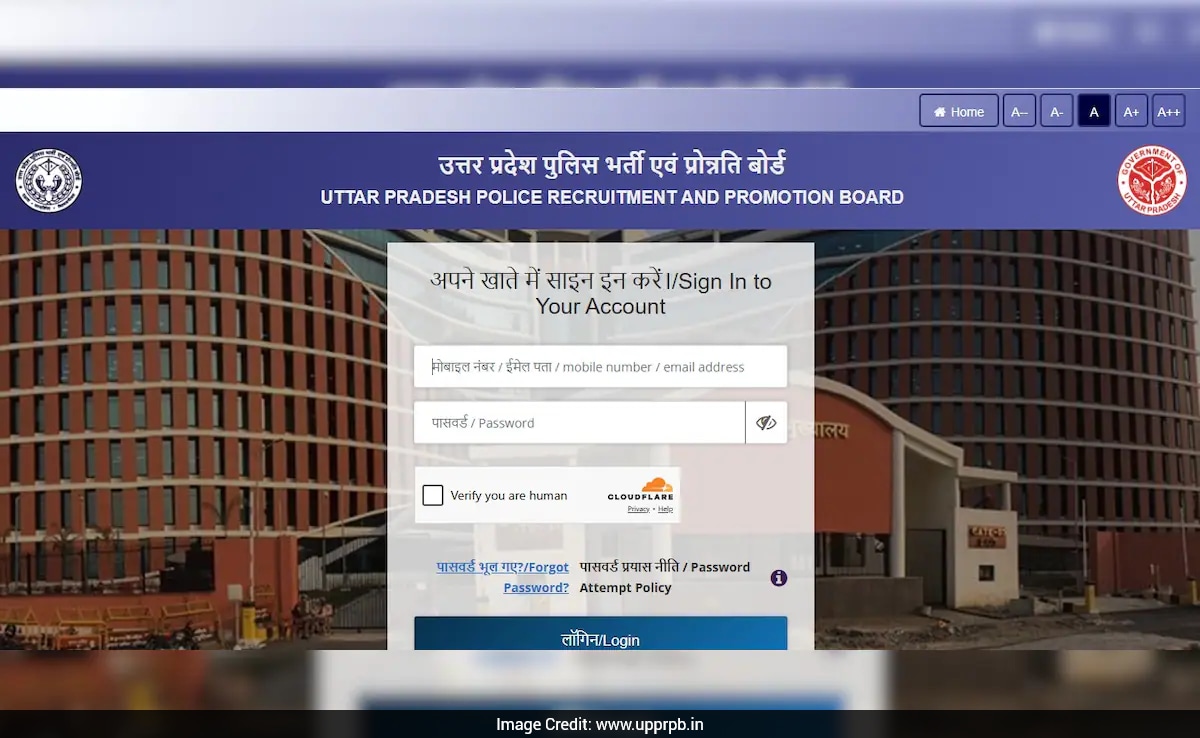 UP पुलिस कांस्टेबल परीक्षा की सिटी इंटिमेशन स्लिप जारी, चेक कर लें अपना एग्जाम शहर और शिफ्ट का टाइमिंग