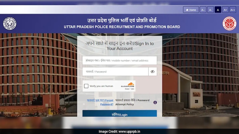 UP पुलिस कांस्टेबल परीक्षा की सिटी इंटिमेशन स्लिप जारी, चेक कर लें अपना एग्जाम शहर और शिफ्ट का टाइमिंग