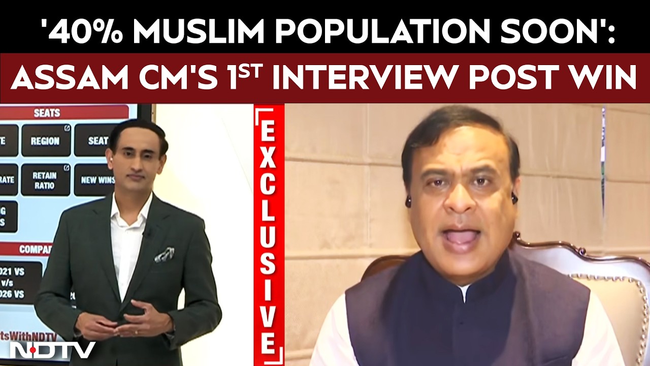 '40% Muslim Population Soon': Assam CM Raises Alarm Over Population Trends