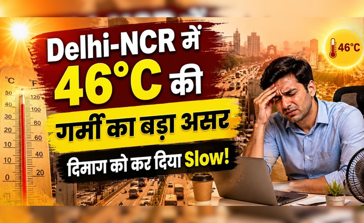 दिल्ली-NCR में गर्मी ने किया लोगों का जीना मुश्किल! 9 से 5 की नौकरी क्यों लग रही है 15 घंटे की? — WellsTrack