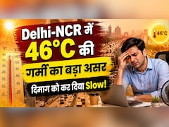 दिल्ली-NCR में गर्मी ने किया लोगों का जीना मुश्किल! 9 से 5 की नौकरी क्यों लग रही है 15 घंटे की?