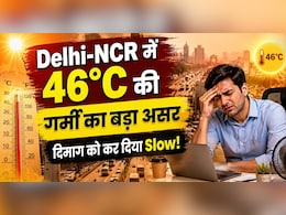 दिल्ली-NCR में गर्मी ने किया लोगों का जीना मुश्किल! 9 से 5 की नौकरी क्यों लग रही है 15 घंटे की?