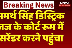 Twisha Sharma Death Case: Samarth Singh का Surrender Live । Top MP News। Crime | Bhopal