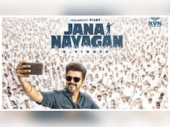 Jana Nayagan Release Date: When Will Vijay's Film Release In Theatres? Here's What We Know