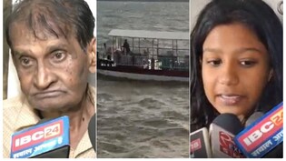 किसी ने पत्नी खोई, किसी ने मां और भाई...जबलपुर क्रूज हादसे में अपनों को खोने वालों का दर्द सुन कलेजा कांप उठेगा