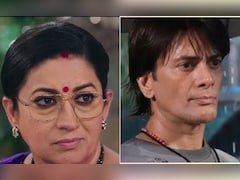 Kyunki Saas Bhi Kabhi Bahu Thi 2 Update: तुलसी के फैसले से होगी विरानी परिवार की शांति भंग, फैमिली होगी खिलाफ? 