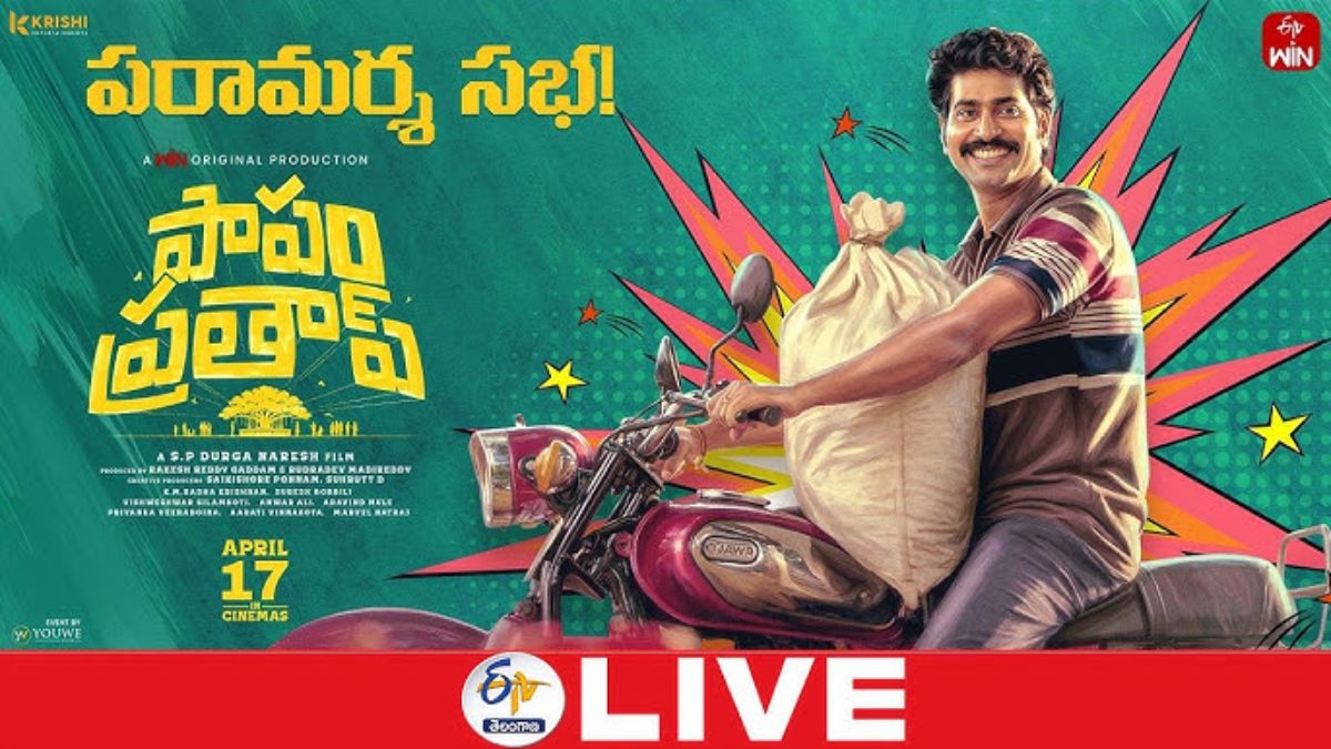 Papam Prathap OTT Release Date Revealed: When and Where to Watch This Telugu Drama Film