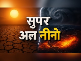 क्या होता है सुपर अल नीनो? जिसे लेकर भारत में बजी खतरे की घंटी, भीषण गर्मी और सूखे का अलर्ट