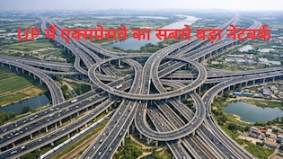 यूपी के 5 बड़े एक्सप्रेसवे से जुड़ेगा यमुना एक्सप्रेसवे, कोने-कोने से कनेक्ट होगा नोएडा, गंगा एक्सप्रेसवे भी लिंक होगा