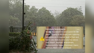 दिल्ली-एनसीआर में आंधी- बारिश को लेकर इमरजेंसी अलर्ट, एकाएक बजने लगे सभी के मोबाइल फोन