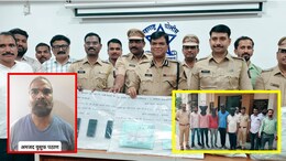 Kalyan News: कल्याण पोलिसांची धडाकेबाज कारवाई, 34 कोटींची ब्राऊन शुगर जप्त, पठाण गँगच्या म्होरक्याला अटक