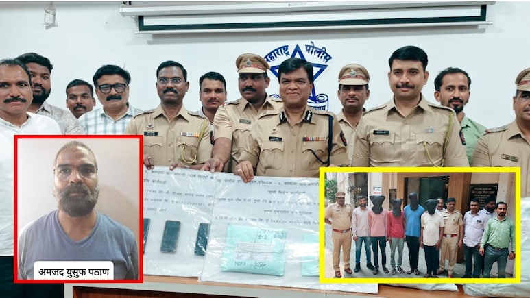 Kalyan News: कल्याण पोलिसांची धडाकेबाज कारवाई, 34 कोटींची ब्राऊन शुगर जप्त, पठाण गँगच्या म्होरक्याला अटक