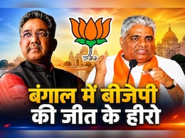 राजस्थान के इन 2 नेताओं की जोड़ी बंगाल चुनाव में हिट! बीजेपी की जीत की इनसाइड स्टोरी