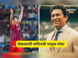 Arjun Tendulkar: बाप तो बापचं! पहिल्याच सामन्यात लेकानं मैदान गाजवलं, सचिनची पोस्ट चर्चेत, पण...