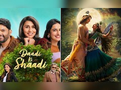 Box Office: कपिल शर्मा की दादी की शादी से दोगुना कमाई, दूसरे दिन 95 प्रतिशत उछाल के साथ लगाई दहाड़