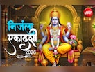 साल की 24 एकादशी का पुण्य दिलाने वाली निर्जला एकादशी का कब रखा जाएगा व्रत?
