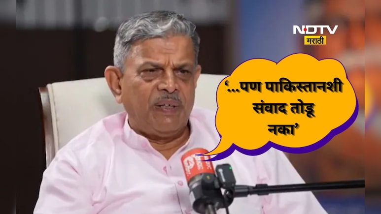 RSS News: 'भारताने पाकिस्तानशी संवादाचे दरवाजे उघडे ठेवावेत' RSS सरचिटणीस दत्तात्रेय होसबळे यांचे मोठे विधान