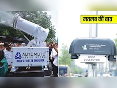 अब दिल्ली में प्रदूषण से नहीं घुटेगा दम! राजधानी में यहां लगाए गए नए Air Purifier सिस्टम, जानिए कैसे करेंगे हवा साफ