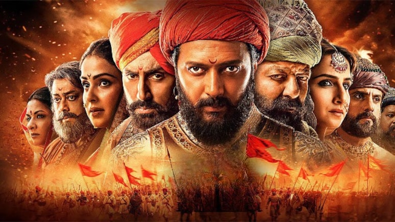 Raja Shivaji Collection: 'राजा शिवाजी'ची पहिल्याच दिवशी रेकॉर्ड ब्रेक कमाई, सैराटलाही टाकलं मागे
