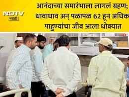 Purandar News: लग्नाच्या पंगतीत 'ते' काय वाढलं? जेवणानंतर 62 हून अधिक पाहुण्यांचा जीव धोक्यात, पुरंदर हादरलं