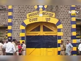 Pune News: येरवडा कारागृहात राडा, कैद्यांचे दोन गट एकमेकांना भिडले, हाणामारीचे कारण ऐकून चाट पडाल