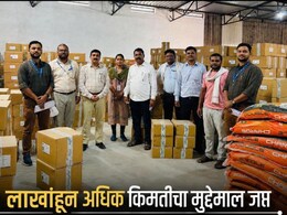 Akola News : बळीराजाच्या 'माऊली'शी खेळ; अकोल्यात कृषी विभागाची मोठी कारवाई; 92 लाखांहून अधिक किमतीचा मुद्देमाल जप्त
